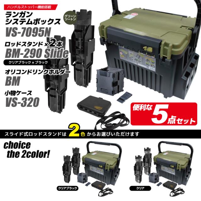 20° スポーツ・アウトドア HUMMINBIRD 振動子 XB SSI - Bronze