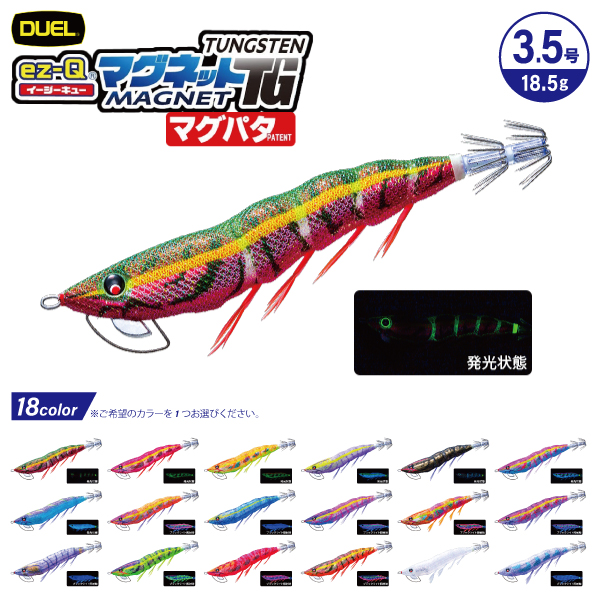 ヤマシタ エギ エギ王 TR 3.5号 038 コハダフラッシュ: エギ・イカ用品