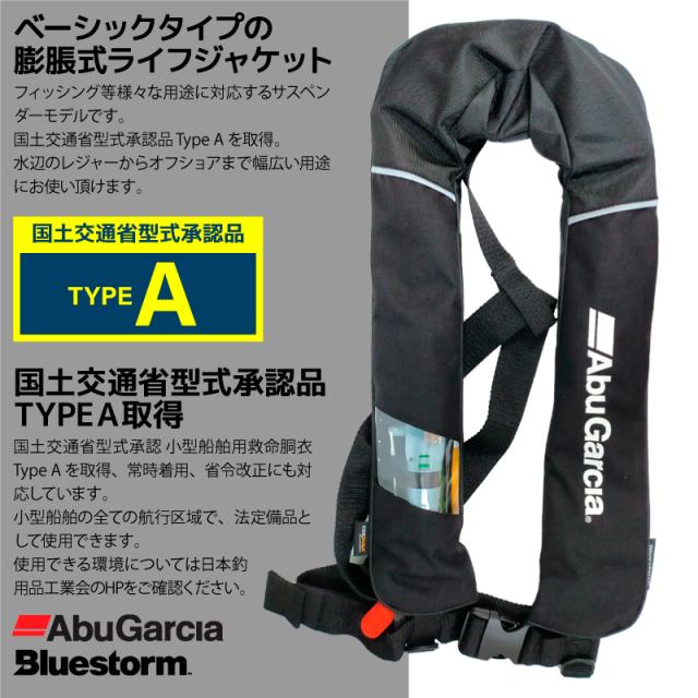 フィッシング kazu様Abu Garcia ライフジャケット フリーサイズ 黒/赤