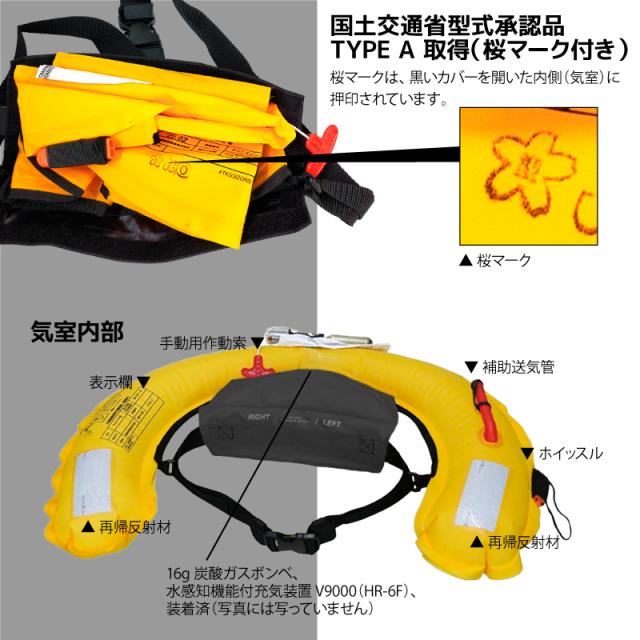 AbuGarcia インフレータブルベルト ライフジャケット フローティング