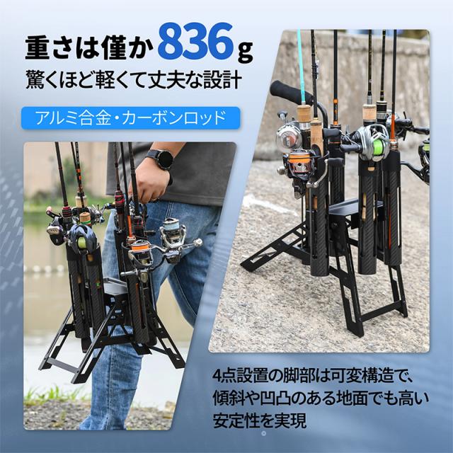 ゴメクサス エリアトラウト用 ロッドスタンド ブラック アルミ カーボン 軽量 折りたたみ式 RR210-BK 収納本数6本 GOMEXUS 釣り具_1