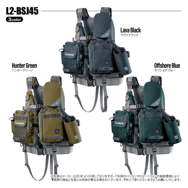 ライフジャケット 釣り ブルーストーム BLUESTORM レバンテ 2.0 L2-BSJ45 ゲームベスト フィッシングベスト 固型式 レジャー用 L2 高階救命器具 救命胴衣 ウェーディング シーバス 大人用 フローティングベスト_4