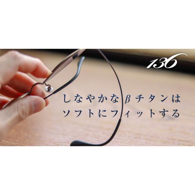 偏光サングラス 136 Glass Egis（イージス） ガラス偏光レンズ ...
