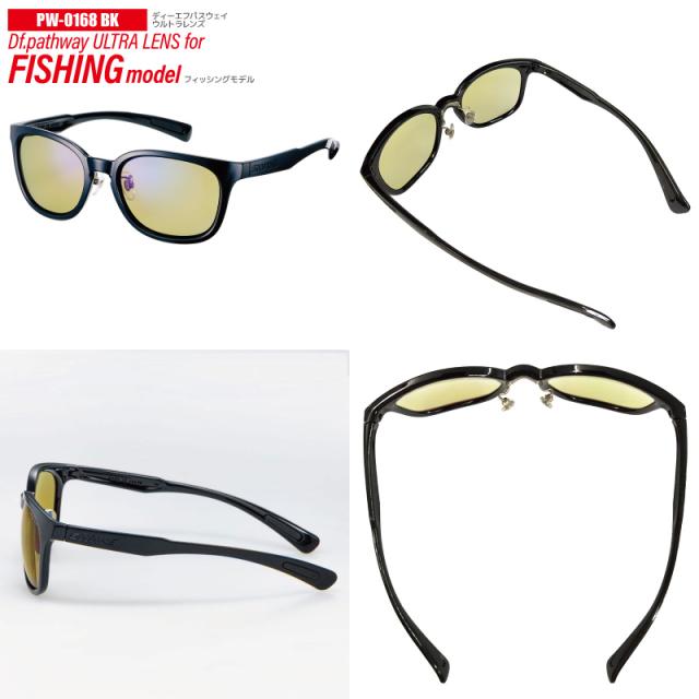 偏光スワンズ サングラス Df.pathway ULTRA LENS PW-0168 BK or PW-0170 MBK  UVカットフィッシング ドライビング 専用ケース+メガネ拭き付_1