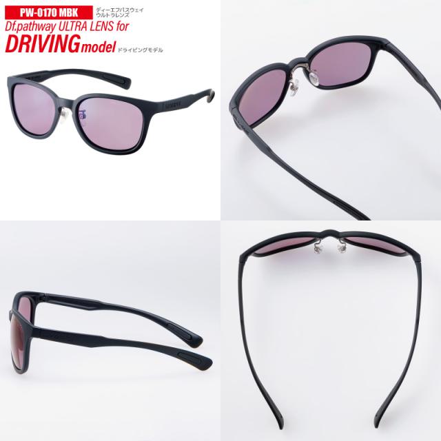 偏光スワンズ サングラス Df.pathway ULTRA LENS PW-0168 BK or PW-0170 MBK  UVカットフィッシング ドライビング 専用ケース+メガネ拭き付_7