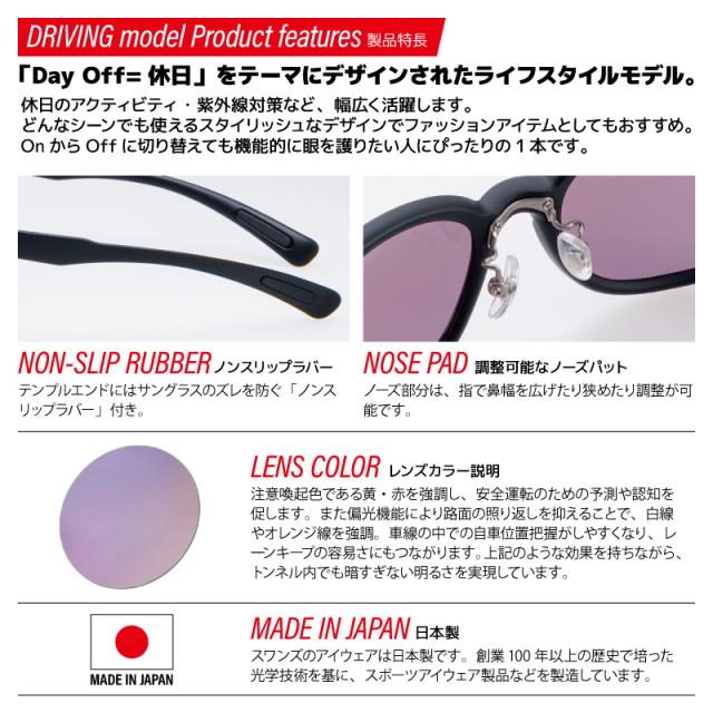 偏光スワンズ サングラス Df.pathway ULTRA LENS PW-0168 BK or PW-0170 MBK  UVカットフィッシング ドライビング 専用ケース+メガネ拭き付_8