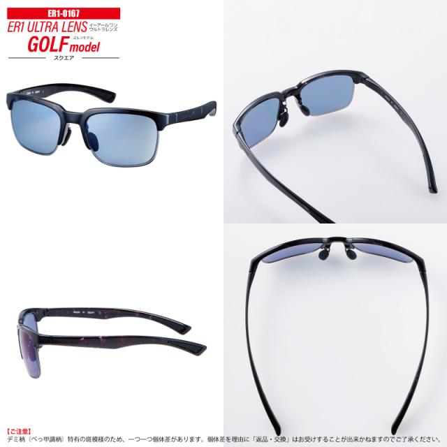スワンズ 偏光サングラス ER1 ULTRA LENS スクエアタイプ 0167 or 0168 or 0170 UVカット フィッシング ドライビング 専用ケース+メガネ拭き付_1