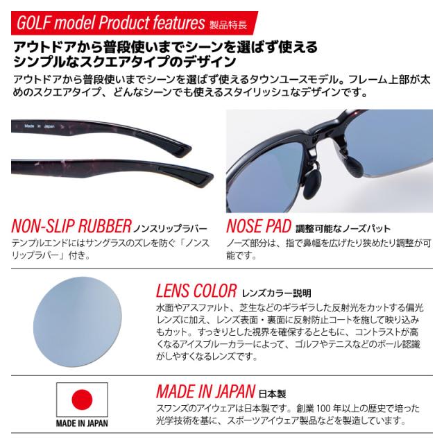 スワンズ 偏光サングラス ER1 ULTRA LENS スクエアタイプ 0167 or 0168 or 0170 UVカット フィッシング ドライビング 専用ケース+メガネ拭き付_2