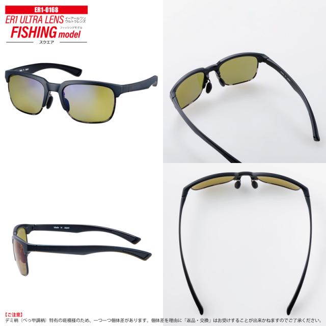 スワンズ 偏光サングラス ER1 ULTRA LENS スクエアタイプ 0167 or 0168 or 0170 UVカット フィッシング ドライビング 専用ケース+メガネ拭き付_7