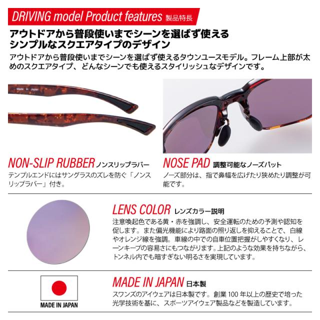 スワンズ 偏光サングラス ER1 ULTRA LENS スクエアタイプ 0167 or 0168 or 0170 UVカット フィッシング ドライビング 専用ケース+メガネ拭き付_14