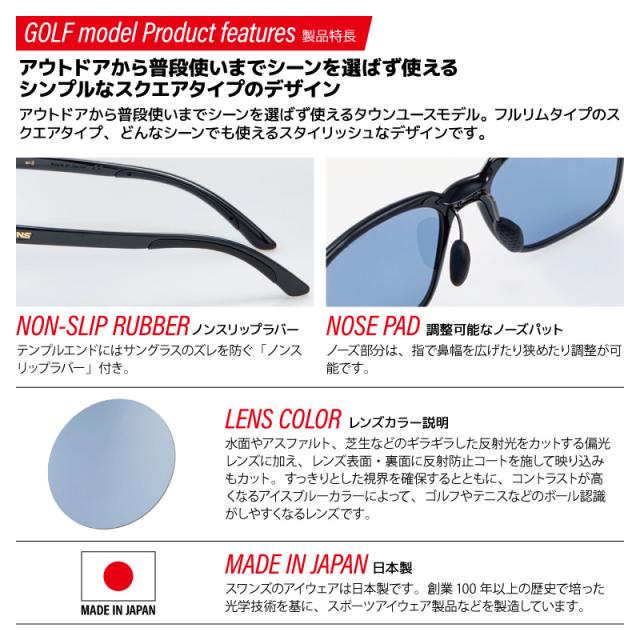 スワンズ 偏光サングラス ER3 ULTRA LENS スクエアタイプ 0167 or 0168 or 0170 釣り UVカット ゴルフ フィッシング ドライビング 専用ケース+メガネ拭き付_2