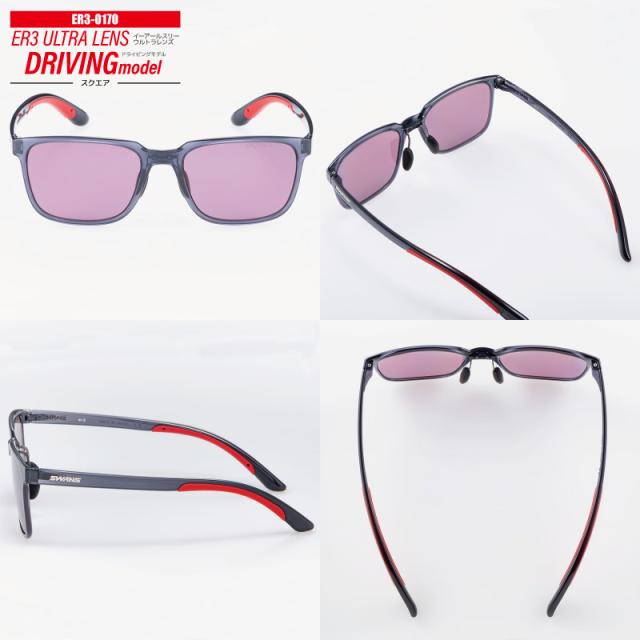 スワンズ 偏光サングラス ER3 ULTRA LENS スクエアタイプ 0167 or 0168 or 0170 釣り UVカット ゴルフ フィッシング ドライビング 専用ケース+メガネ拭き付_13