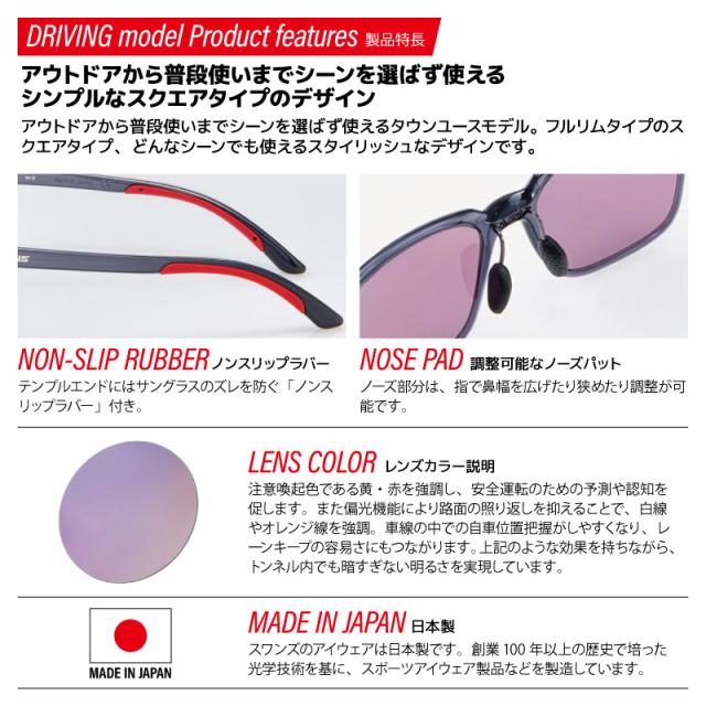 スワンズ 偏光サングラス ER3 ULTRA LENS スクエアタイプ 0167 or 0168 or 0170 釣り UVカット ゴルフ フィッシング ドライビング 専用ケース+メガネ拭き付_14