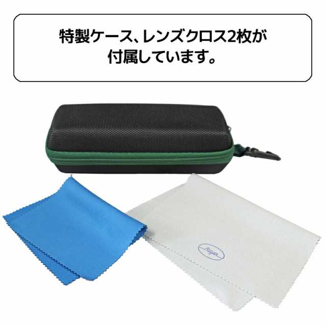 夜間対応サングラス 愛眼 Aigan WITH DRIVE2 WD2-3001 夜釣りにも　送料無料