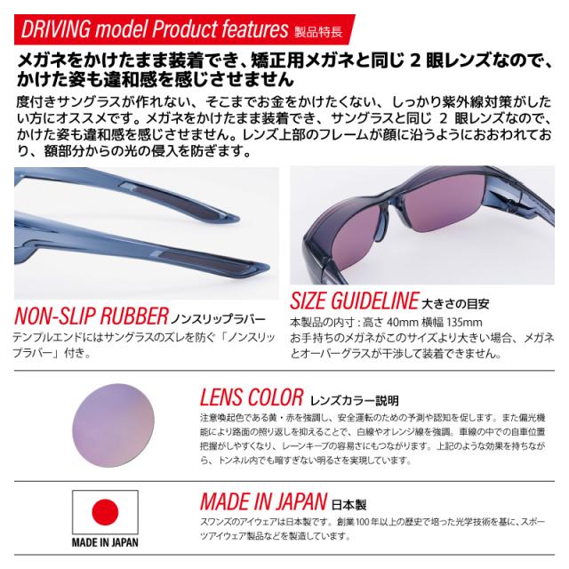 スワンズ 偏光サングラス Over Glass ULTRA LENS ハーフリム OG5-0168 MBK or OG5-0170 SCLA 釣り UVカット フィッシング 専用布袋+メガネ拭き付_8