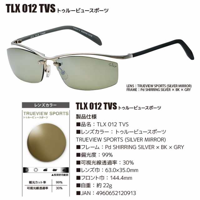 ダイワ(DAIWA) TLX 012 ラスターオレンジ(シルバーミラー)-www