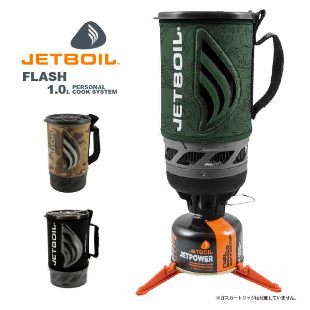 JETBOIL フラッシュ アウトドア バーナー ジェットボイル FLASH