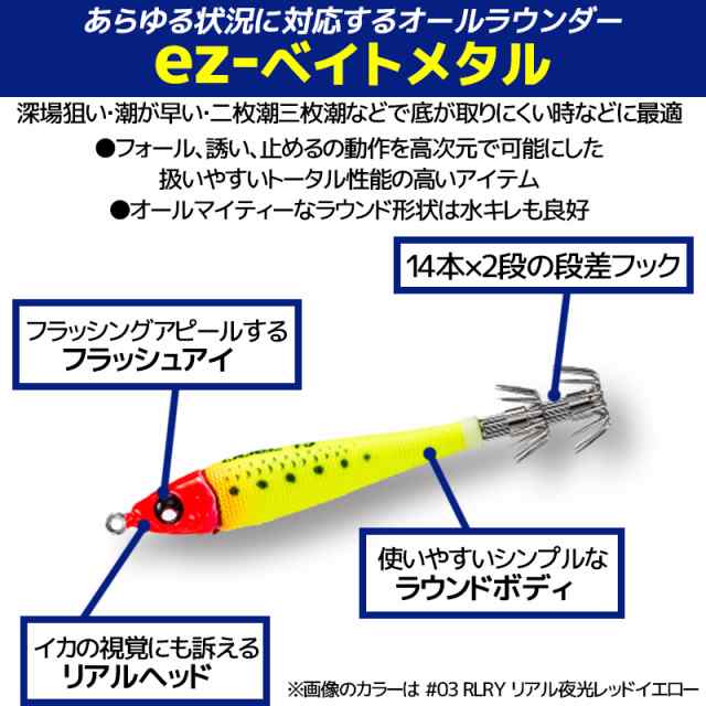 イージーベイトメタル A1711 12号 45g デュアル Dual イカ釣り スッテ 釣り具の通販はau Pay マーケット ライフジャケット 釣り具アクアビーチ