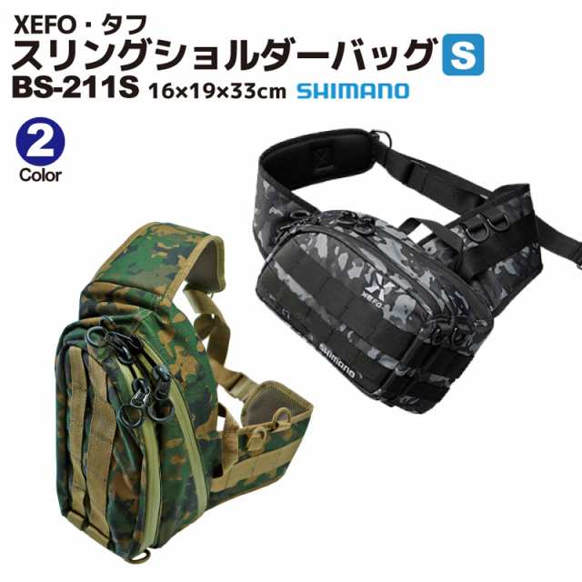 XEFO・タフ スリングショルダーバッグ BS-211S（S）16×19×33cm SHIMANO フィッシングバッグ 釣りの通販はau PAY  マーケット - ライフジャケット釣り具アクアビーチ