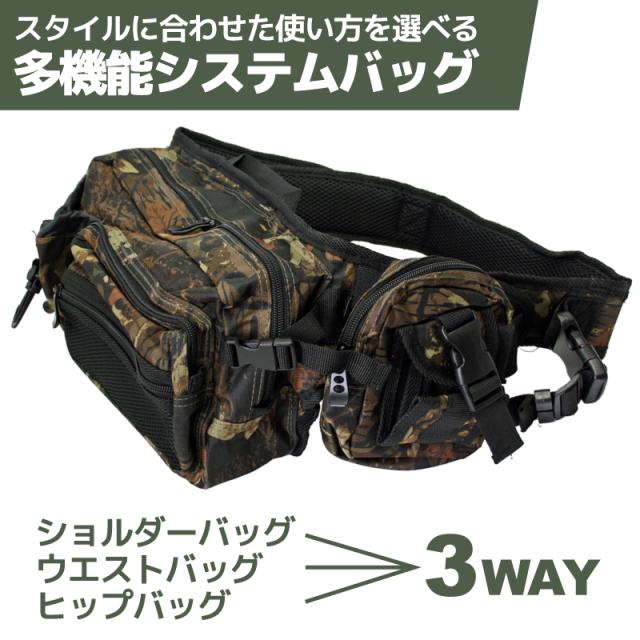 3wayヒップショルダーバッグ Bg 4016 ウエストバッグ フィッシング 釣り ファインジャパン の通販はau Pay マーケット ライフジャケット釣り具アクアビーチ 3wayヒップショルダーバッグ Bg 4016 ウエストバッグ フィッシング 釣り ファインジャパン の通販はau Pay マーケット ライフジャケット釣り具アクアビーチ