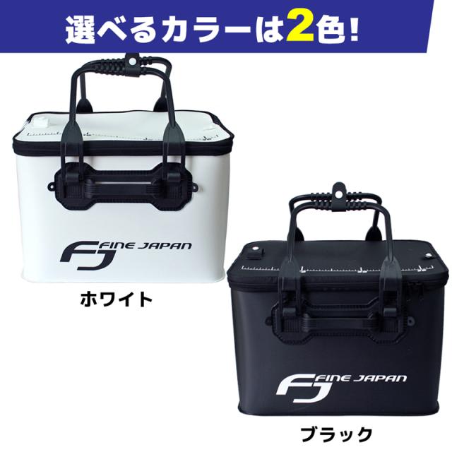 Evaハードバッカン 36cm l Bk 87 ファインジャパン 釣り具の通販はau Pay マーケット ライフジャケット釣り具アクアビーチ