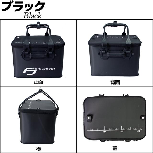 Evaハードバッカン 36cm l Bk 87 ファインジャパン 釣り具の通販はau Pay マーケット ライフジャケット釣り具アクアビーチ