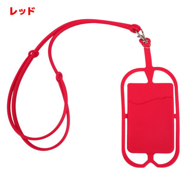 スマホホルダー Fj D176 ネックストラップ カードホルダー付き シリコン製 アウトドア ファインジャパン 釣り具の通販はau Pay マーケット ライフジャケット釣り具アクアビーチ