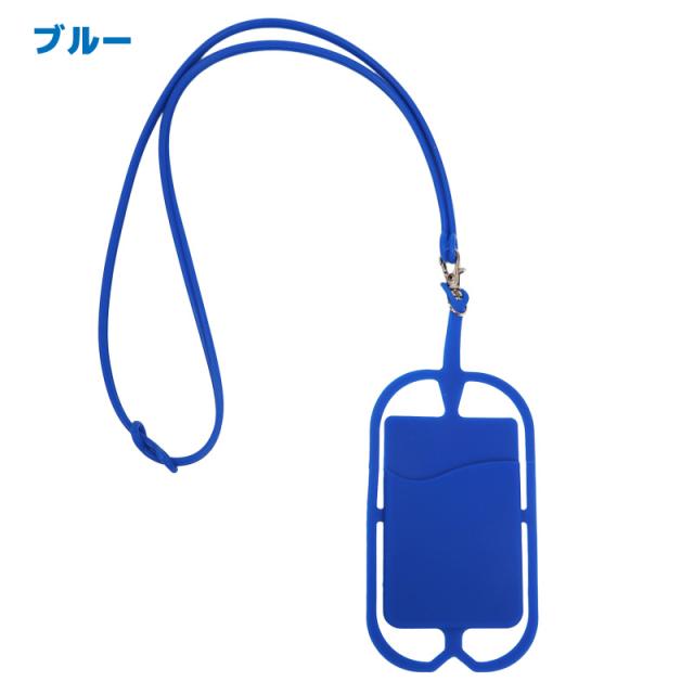スマホホルダー Fj D176 ネックストラップ カードホルダー付き シリコン製 アウトドア ファインジャパン 釣り具の通販はau Pay マーケット ライフジャケット釣り具アクアビーチ
