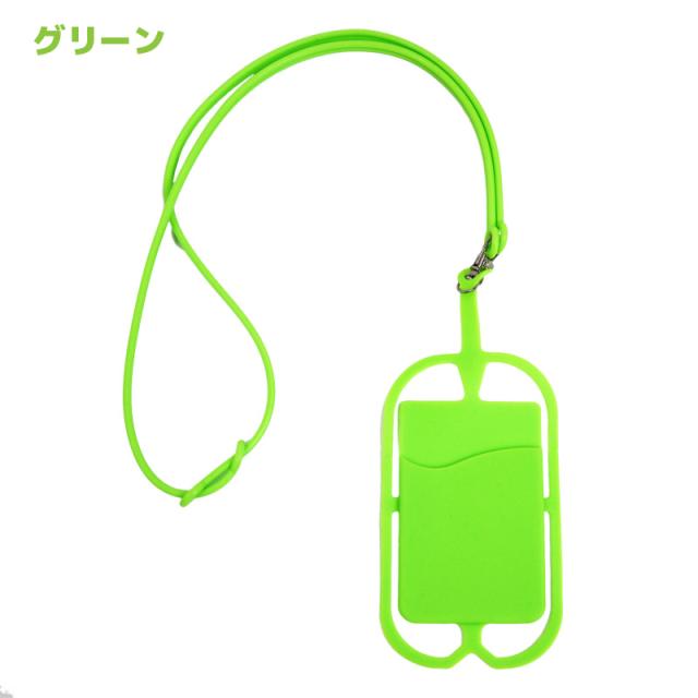 スマホホルダー Fj D176 ネックストラップ カードホルダー付き シリコン製 アウトドア ファインジャパン 釣り具の通販はau Pay マーケット ライフジャケット釣り具アクアビーチ