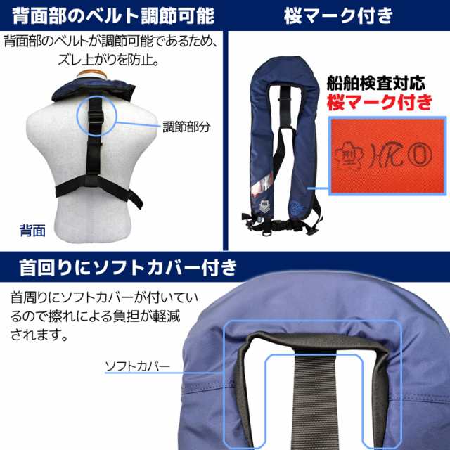ライフジャケット 自動膨張式作業用救命衣 FN-70S HAYABUSA 小型