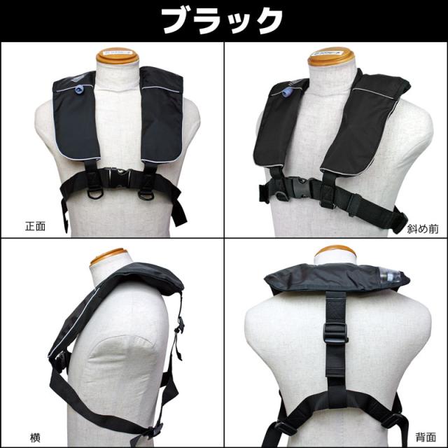 小型船舶用救命胴衣 自動膨張式 Fn 80 肩掛式 国交省認定品第5280号 タイプa 検定品 桜マーク付 藤倉航装 釣り 取り寄せ商品の通販はau Pay マーケット ライフジャケット釣り具アクアビーチ