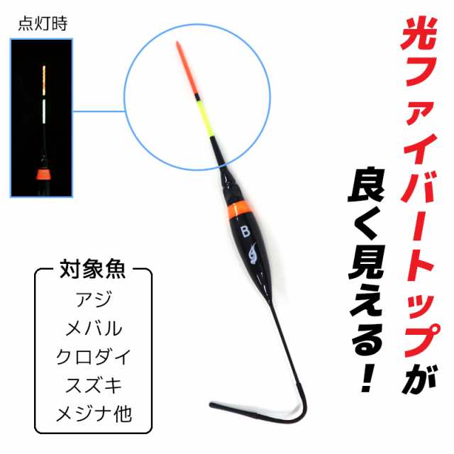 速感アタリウキ 浮力2b B 超繊細感度 光ファイバートップ 電気ウキ Gartz 釣り具の通販はau Pay マーケット ライフジャケット釣り具アクアビーチ