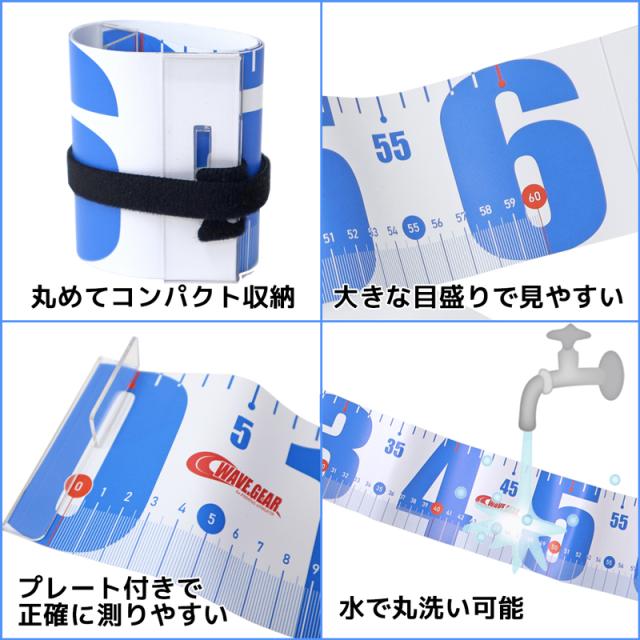 メジャーシート 60cm Kg 317 Wave Gear 釣り具の通販はau Pay マーケット ライフジャケット釣り具アクアビーチ
