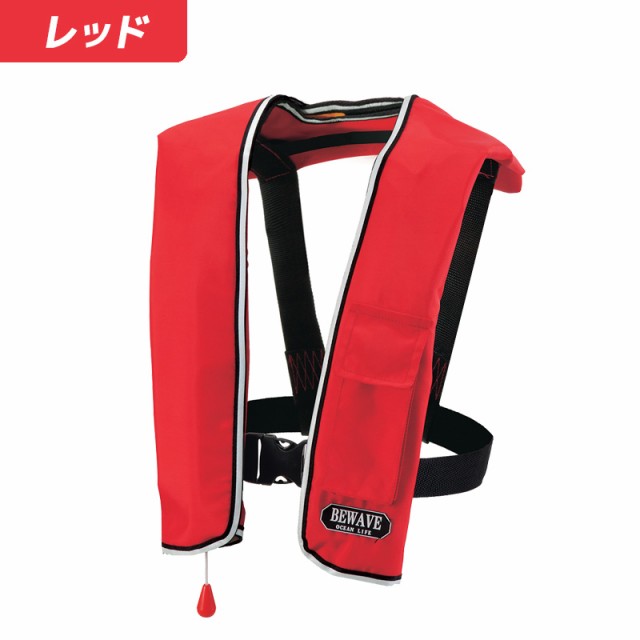 自動膨張式 ライフジャケット 肩掛式 オーシャンlg 1型 国交省認定品 タイプa 検定品 桜マーク付 救命胴衣 フローティングベスト 釣りの通販はau Pay マーケット ライフジャケット釣り具アクアビーチ 自動膨張式 ライフジャケット 肩掛式 オーシャンlg 1型 国交省認定品 タイプa 検定品 桜マーク付 救命胴衣 フローティングベスト 釣りの通販はau Pay マーケット ライフジャケット釣り具アクアビーチ