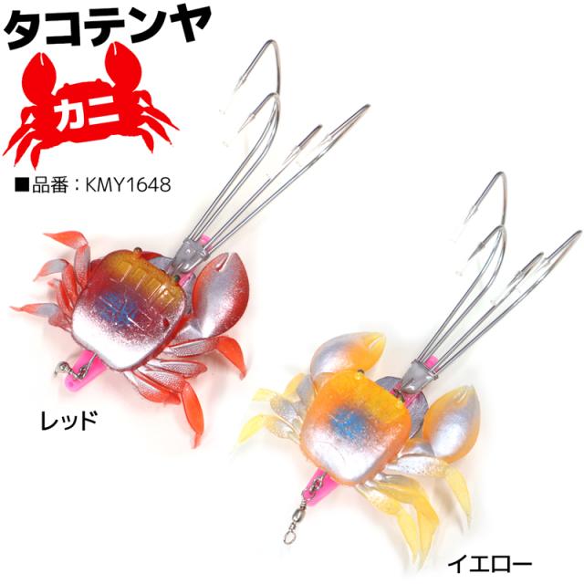 Takotenya タコテンヤ 30号 Kmy 1648 Kmy 1649 4本フック Octopus Hunter タコ釣りの通販はau Pay マーケット ライフジャケット釣り具アクアビーチ