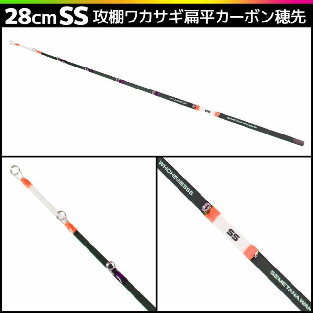 攻棚ワカサギ 穂先ケース 33cm Px233b ブルー 扁平カーボン穂先28cm Whch528 2点セット Proxの通販はau Pay マーケット ライフジャケット釣り具アクアビーチ