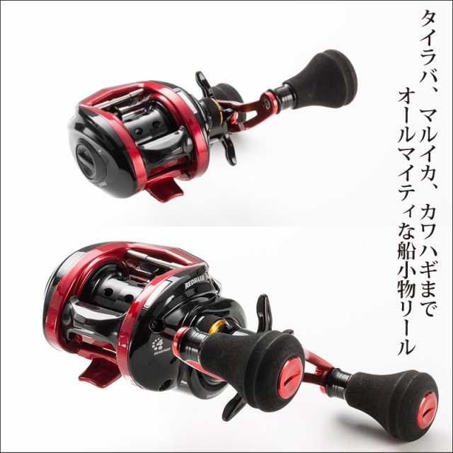 ベイトリール アブガルシア レッドマックス船3 Redmax船3 Abu Garcia 釣り具 フィッシングの通販はau Pay マーケット ライフジャケット釣り具アクアビーチ