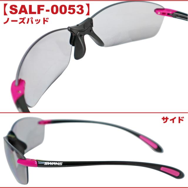 偏光サングラス 釣り メンズ 軽量 UVカット スワンズ 偏光レンズモデル エアレス リーフフィット SALF ケース+クリーナー+メガネ拭き付き フィッシング SWANS_5