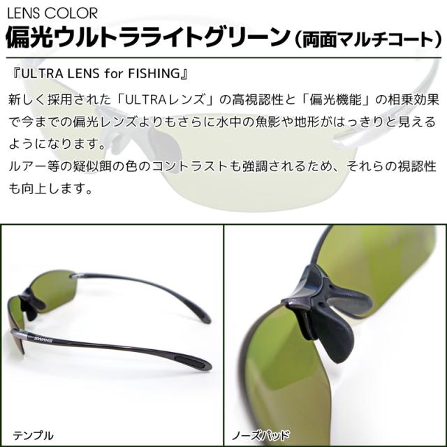 トライノ　偏光サングラス　フィールドグレイ/ミラー　釣りアウトドアUVカット トライノ 偏光サングラス フィールドグレイ/ミラー 釣りアウトドアUV