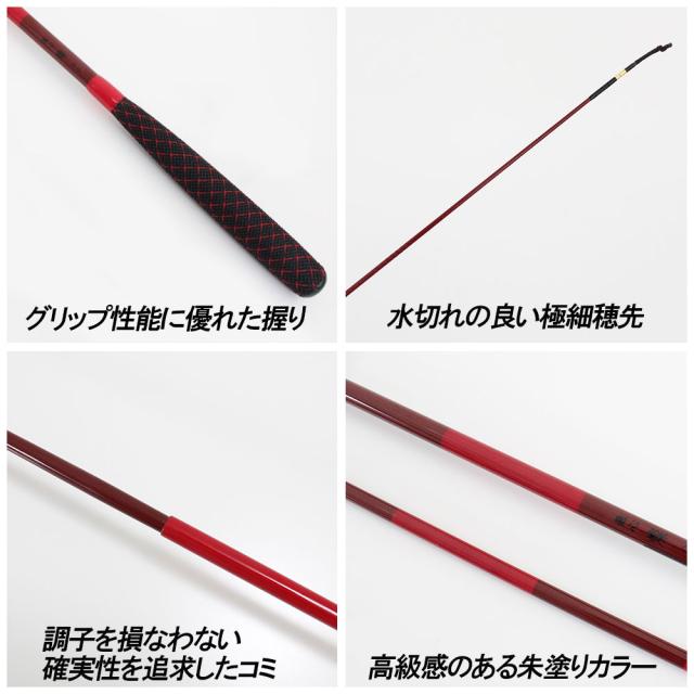 ヘラ竿 かままへら千早 9尺 （がまかつ がまへら 千早 7尺 2.1m
