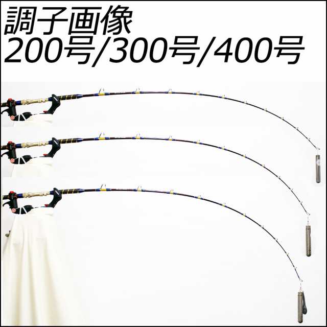 青物専用 二代目 青物キリング220−300号/BLACK・BROWN (ori-aomono220-300)｜ 釣竿 ロッド 船竿 おり 泳がせ  のませ 落とし込み キハダ 青物 ブリ メジロ ハマチ ワラサ カンパチ ヒラマサ タテ釣り 食わせサビキ ハタ マグロ｜au PAY マーケット