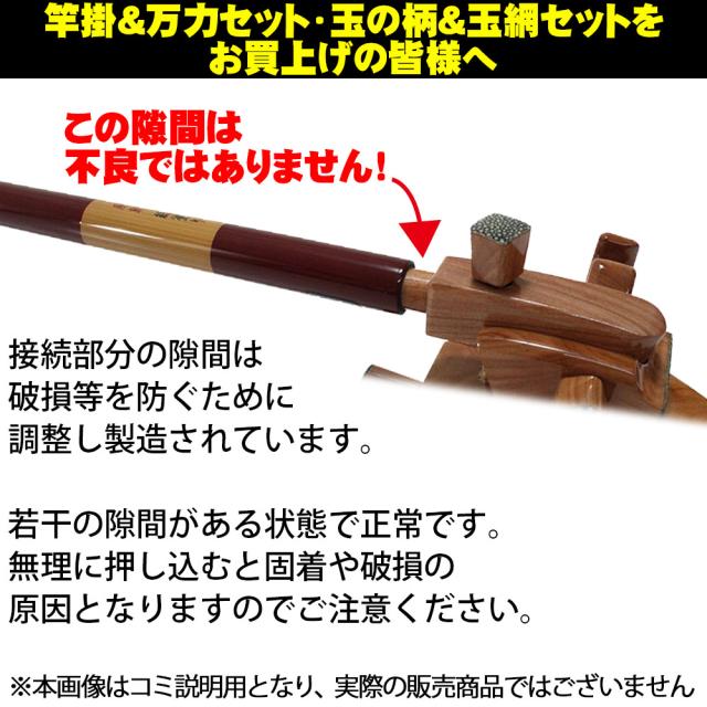 【コミ未調整商品】18 芳技(よしわざ) 竿掛け 1本半物 口巻＋ 大砲万力 コクタン(中型)(40104-20027set) ｜ヘラブナ へらぶな へら ヘラセット 竿掛け 万力セット 弓万力_1