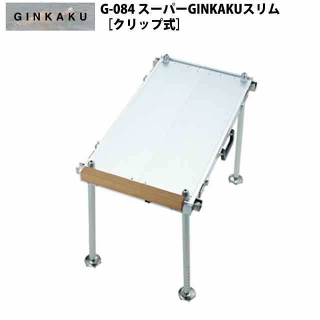 ダイワ GINKAKU スーパー銀閣スリム G-084 (ginkaku-035859)｜ヘラブナ用品 釣具 釣り ヘラ釣り ヘラ台 野釣り 銀閣  GINKAKUの通販はau PAY マーケット - おり釣具 | au PAY マーケット－通販サイト