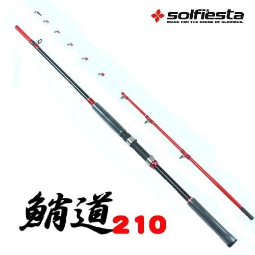 タコ専用竿 鮹道 210 [solf-059610]｜防波堤 波止 タコ 釣り 竿の通販は 4,806円