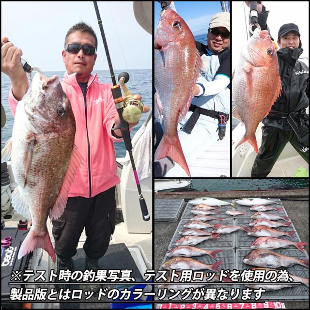 タイラバ ロッド GokuEvolution Evo-Rubber ST (ゴクエボリューション