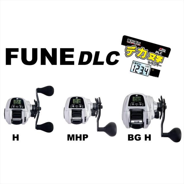 アブガルシア FUNE DLC H 右 新品 ダブルハンドル カウンタータイラバ