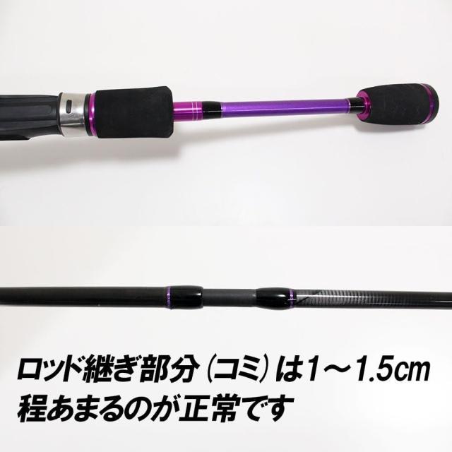 アジング・メバリング入門 ロッド(MJ-682) ＆ ライン付リール セット