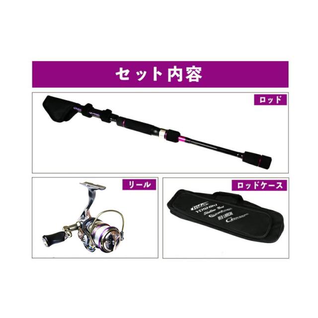 アジングタックル ロッド、リールセット アジングタックルセット