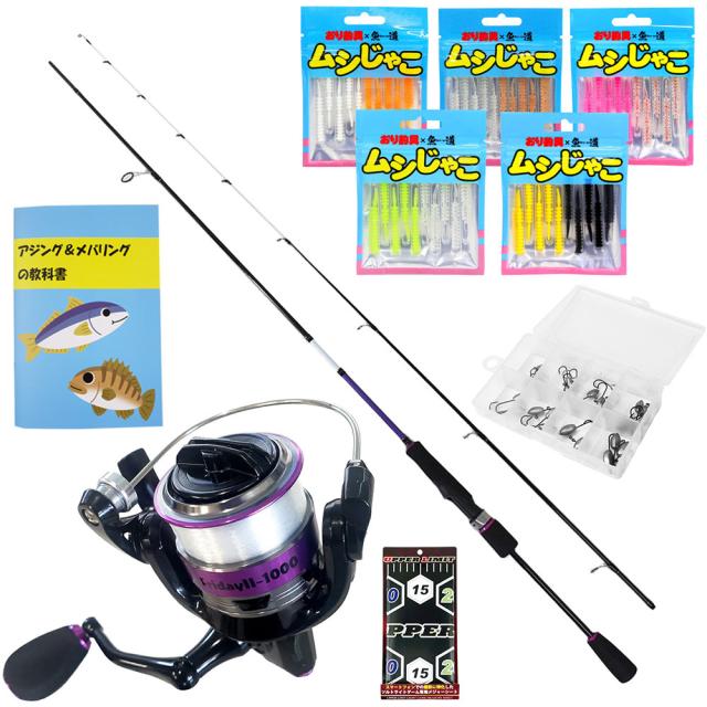 おり釣具 アジング メバリング 入門 フライデー ライトゲーム ムシじゃこ セット(ロッド 73ML) (ajimebaruset-45)｜入門モデル 初心者 スピニングモデル リール ショア ライトゲーム 釣竿 アジ メバル アジング メバリング フライデー 釣りセットの通販は 9,900円
