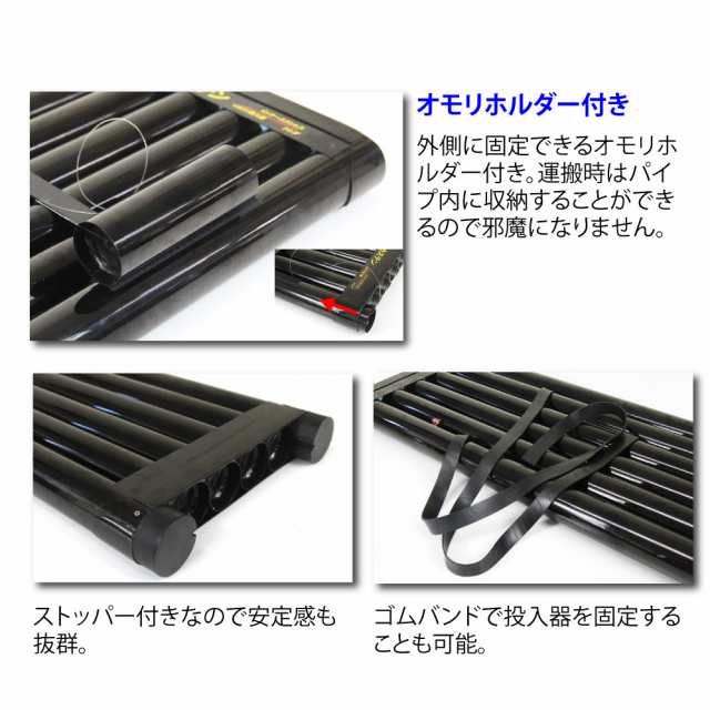 アシダ ポリカステン投入器 8本(ashida-033737)｜船イカ釣り イカスッテ 直結仕掛 多点仕掛 ヤリイカ釣り スルメイカ釣り ブランコ仕掛  ｜au PAY マーケット